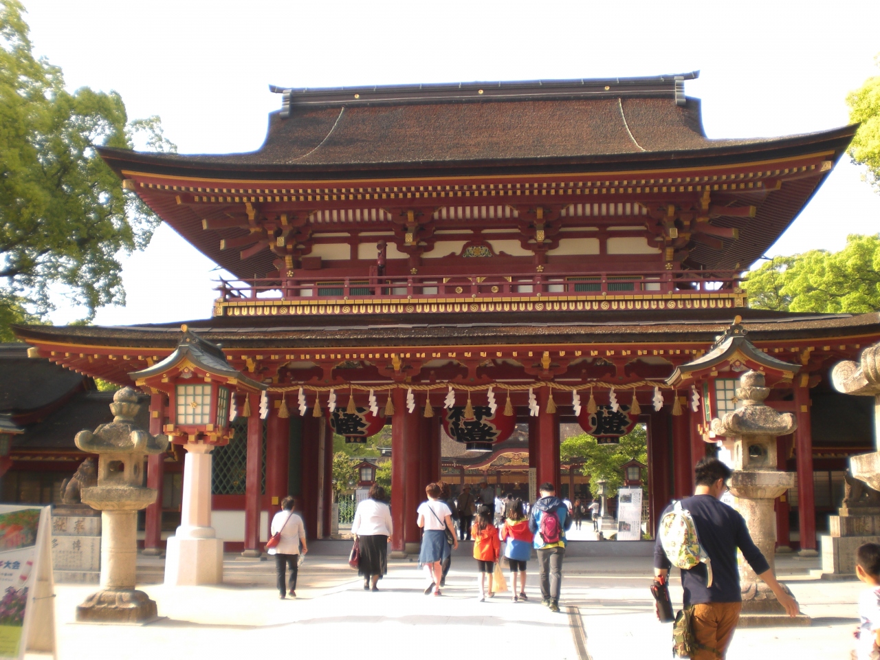 fukuoka.JPG