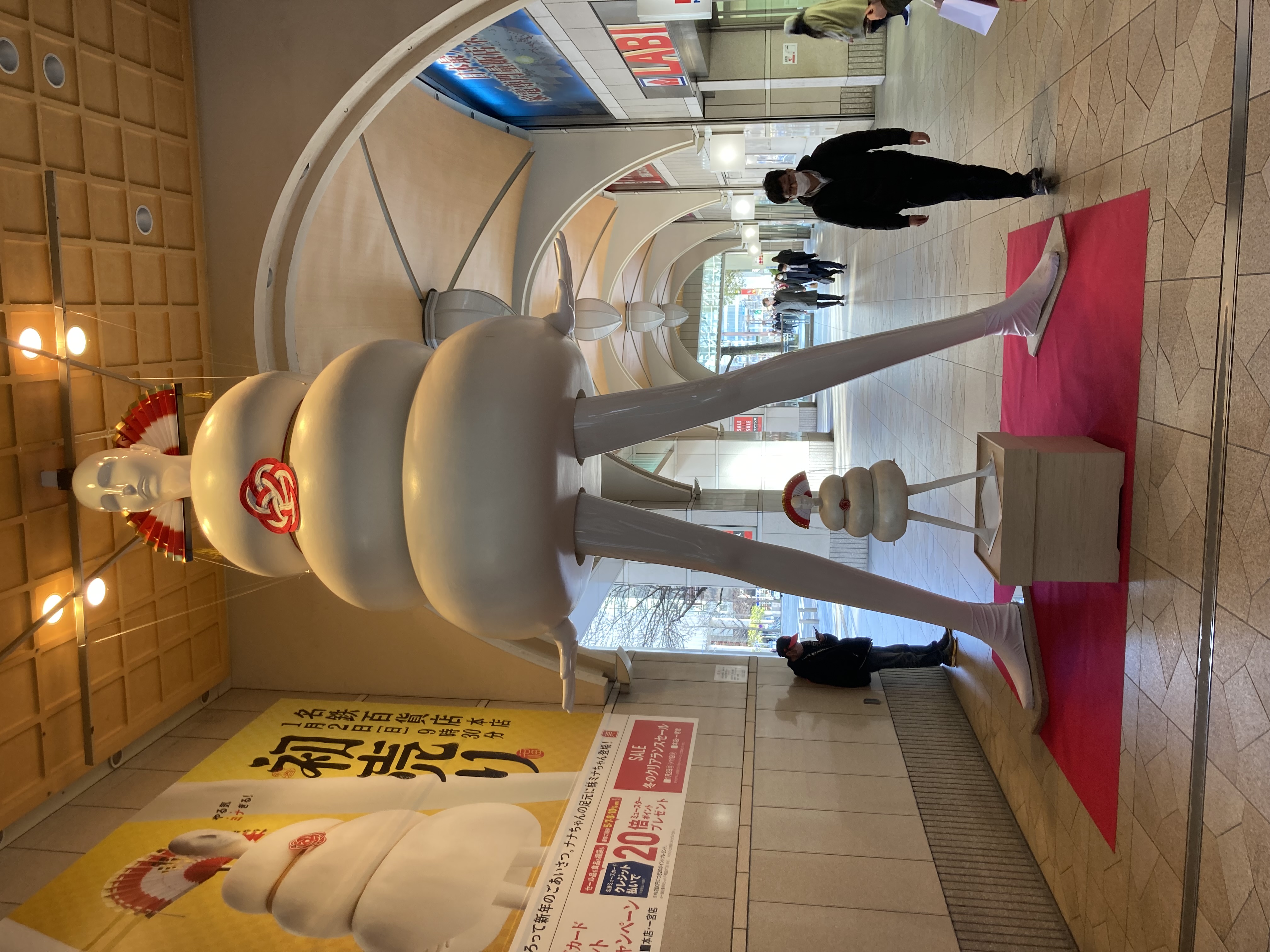 nagoya1.jpg