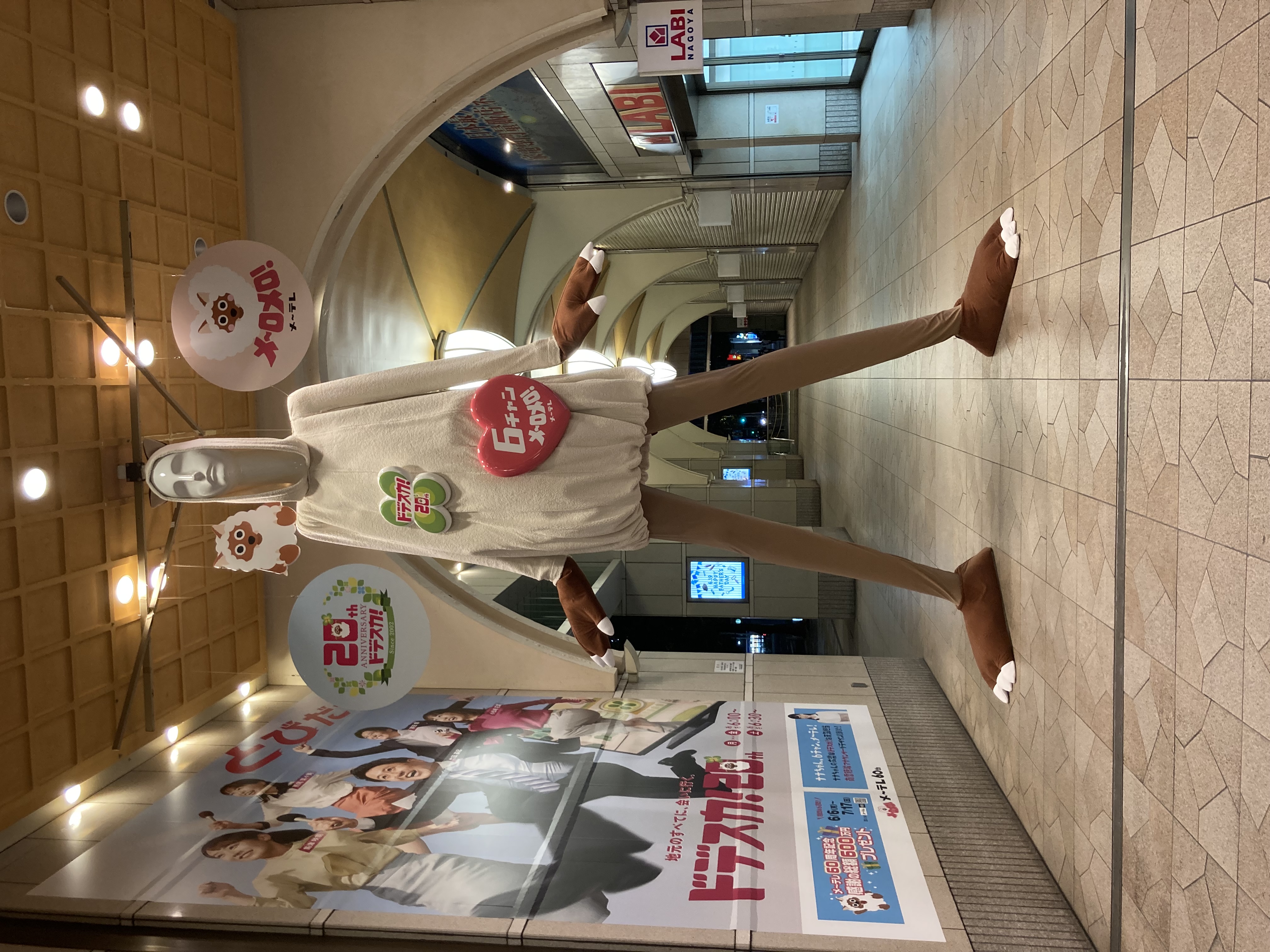 nagoya2.jpg